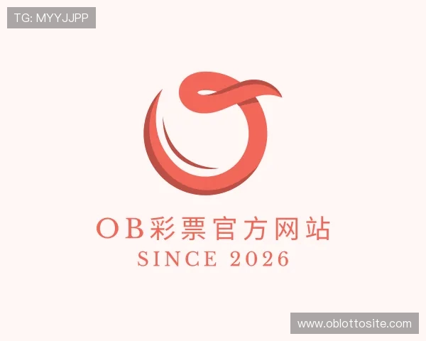 认识OB彩票官方网站